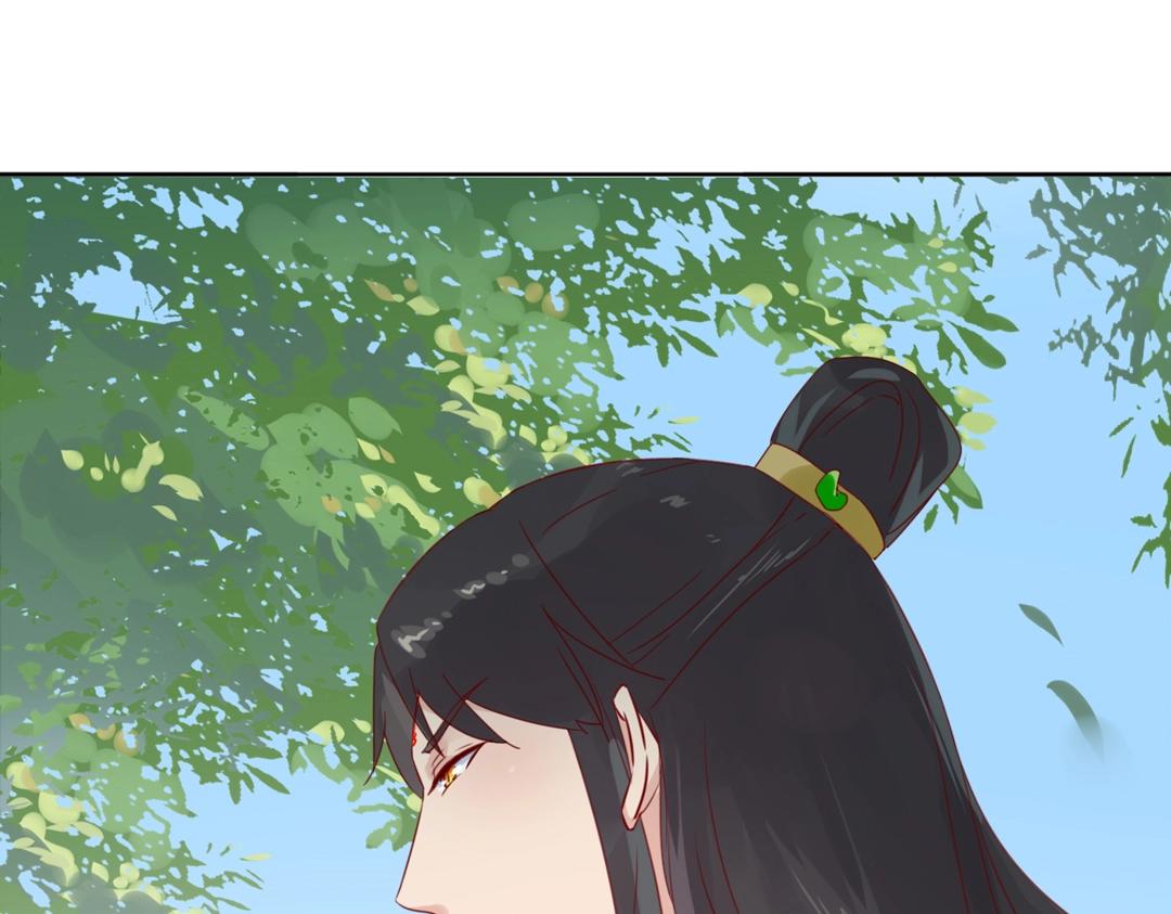 《被天敌饲养的日子》第133话 是内人还是外人？ 第10页