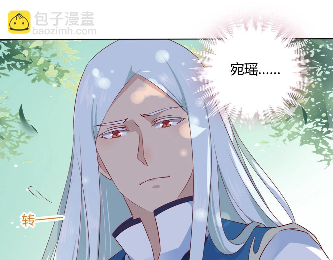 《被天敌饲养的日子》第133话 是内人还是外人？ 第18页