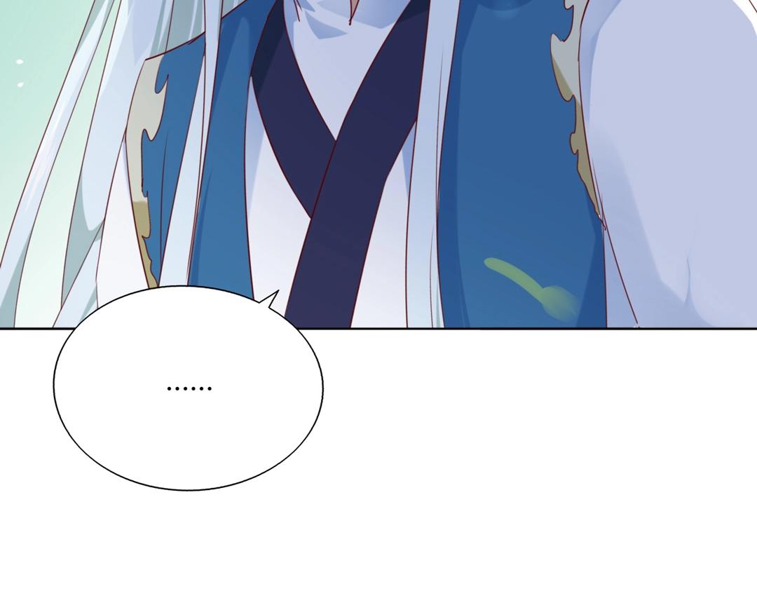 《被天敌饲养的日子》第133话 是内人还是外人？ 第19页