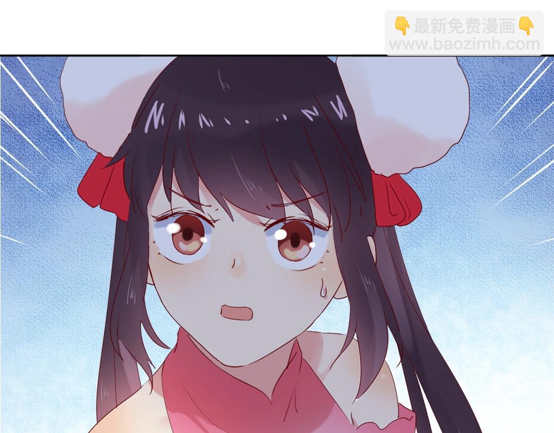《被天敌饲养的日子》第133话 是内人还是外人？ 第21页
