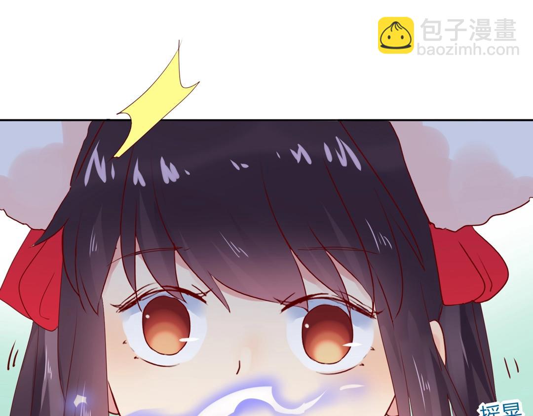 《被天敌饲养的日子》第133话 是内人还是外人？ 第23页