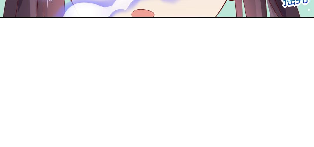 《被天敌饲养的日子》第133话 是内人还是外人？ 第24页