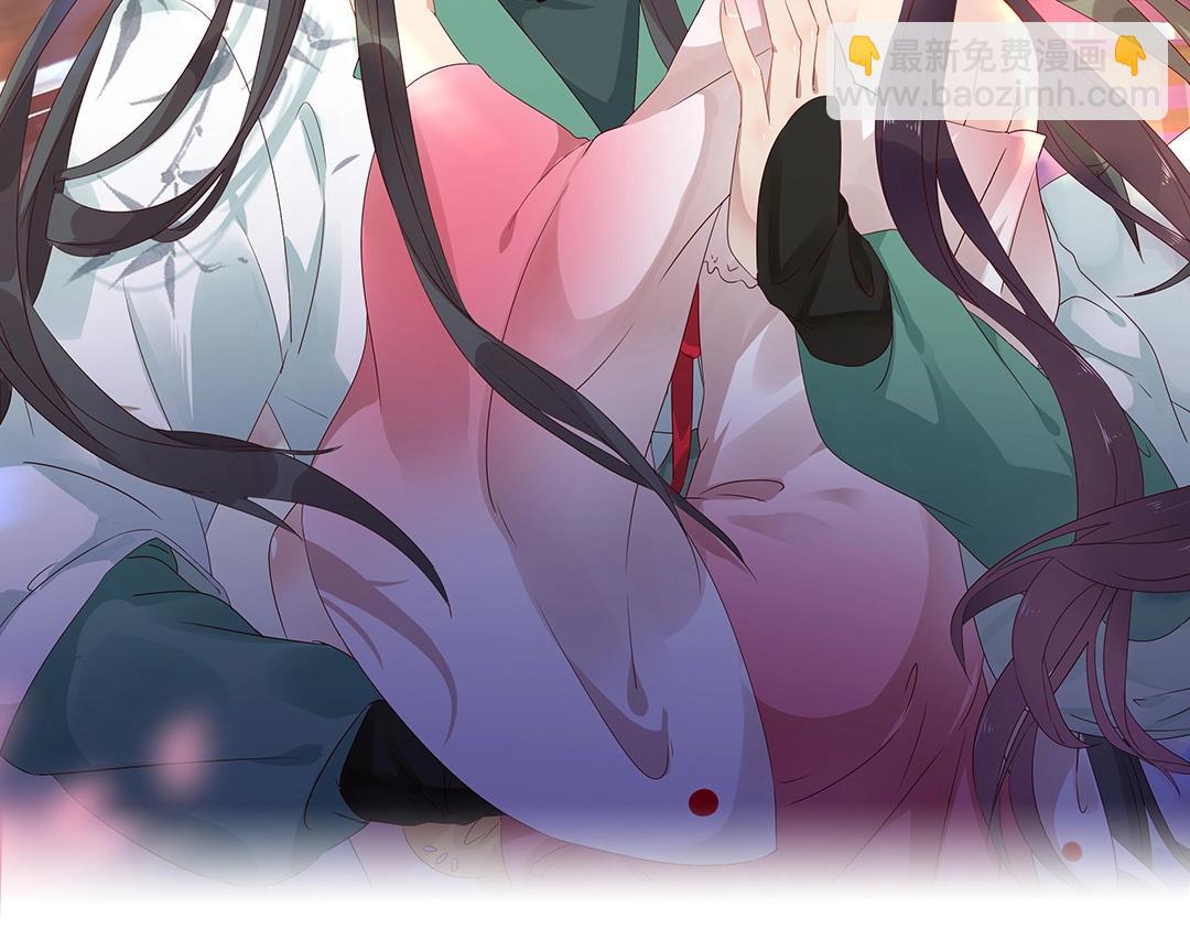 《被天敌饲养的日子》第133话 是内人还是外人？ 第2页