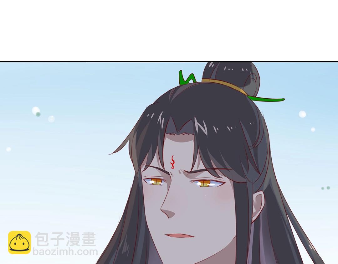 《被天敌饲养的日子》第133话 是内人还是外人？ 第31页