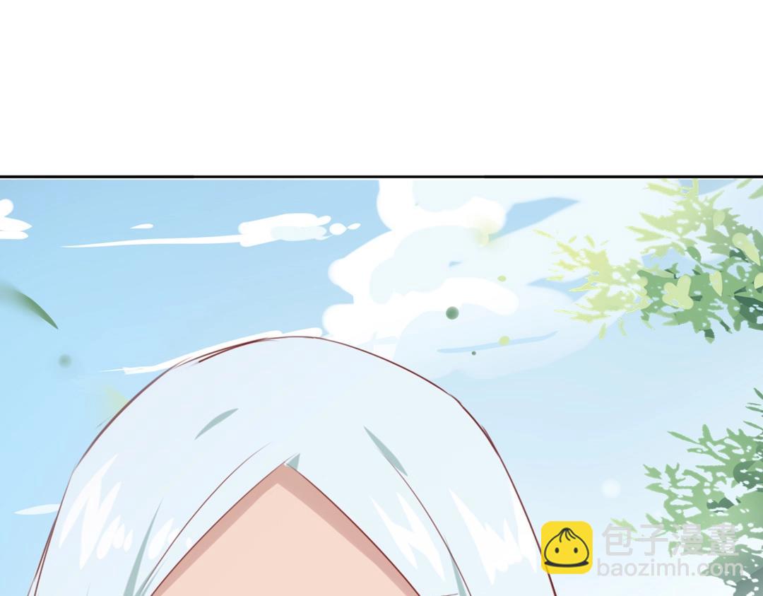 《被天敌饲养的日子》第133话 是内人还是外人？ 第34页