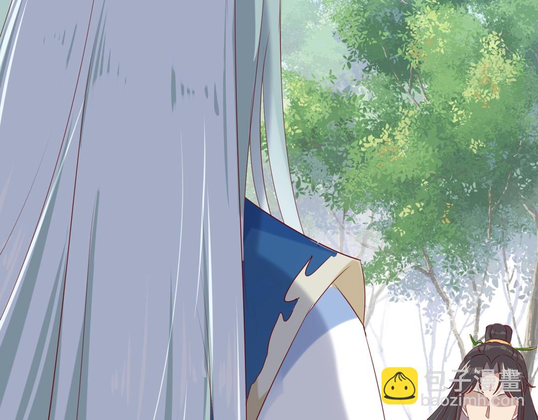 《被天敌饲养的日子》第133话 是内人还是外人？ 第41页