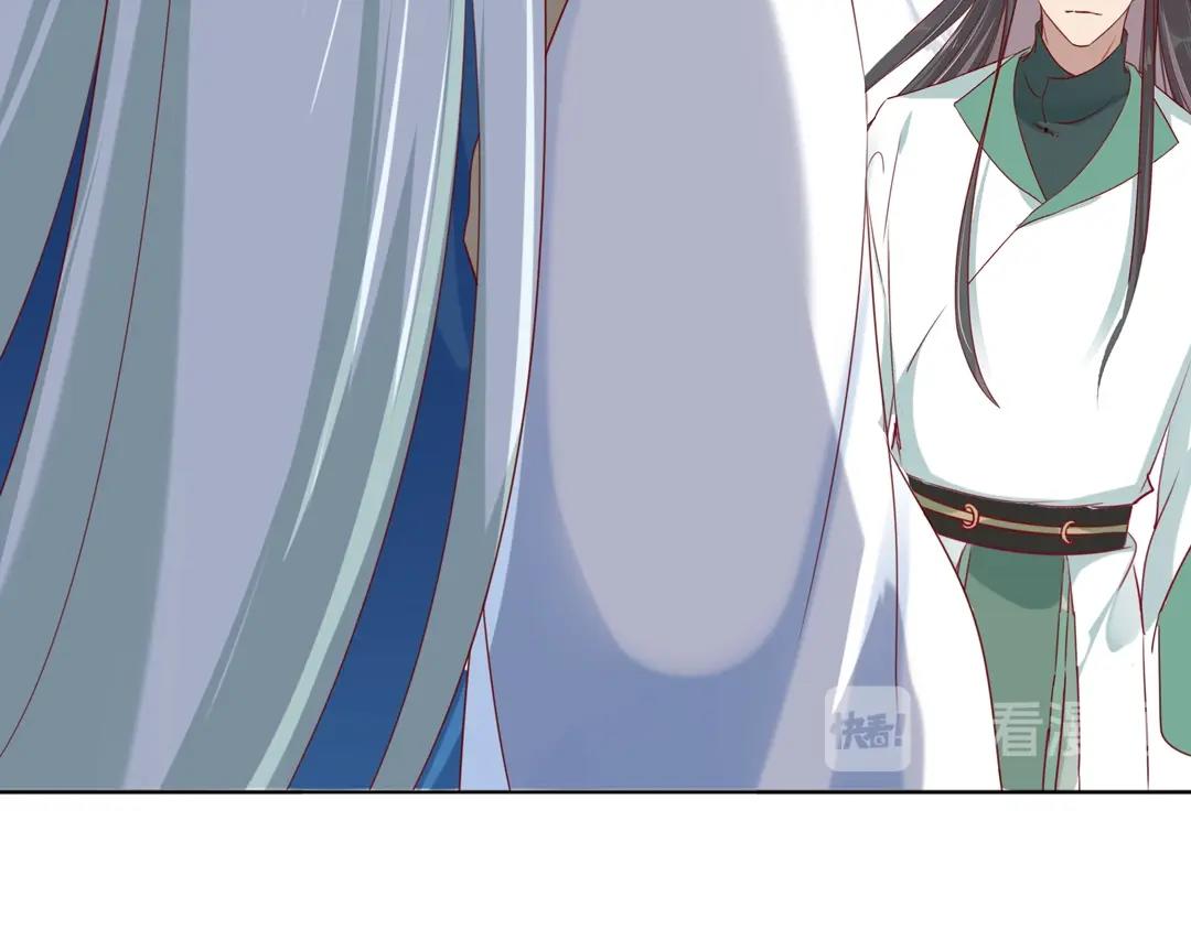 《被天敌饲养的日子》第133话 是内人还是外人？ 第42页