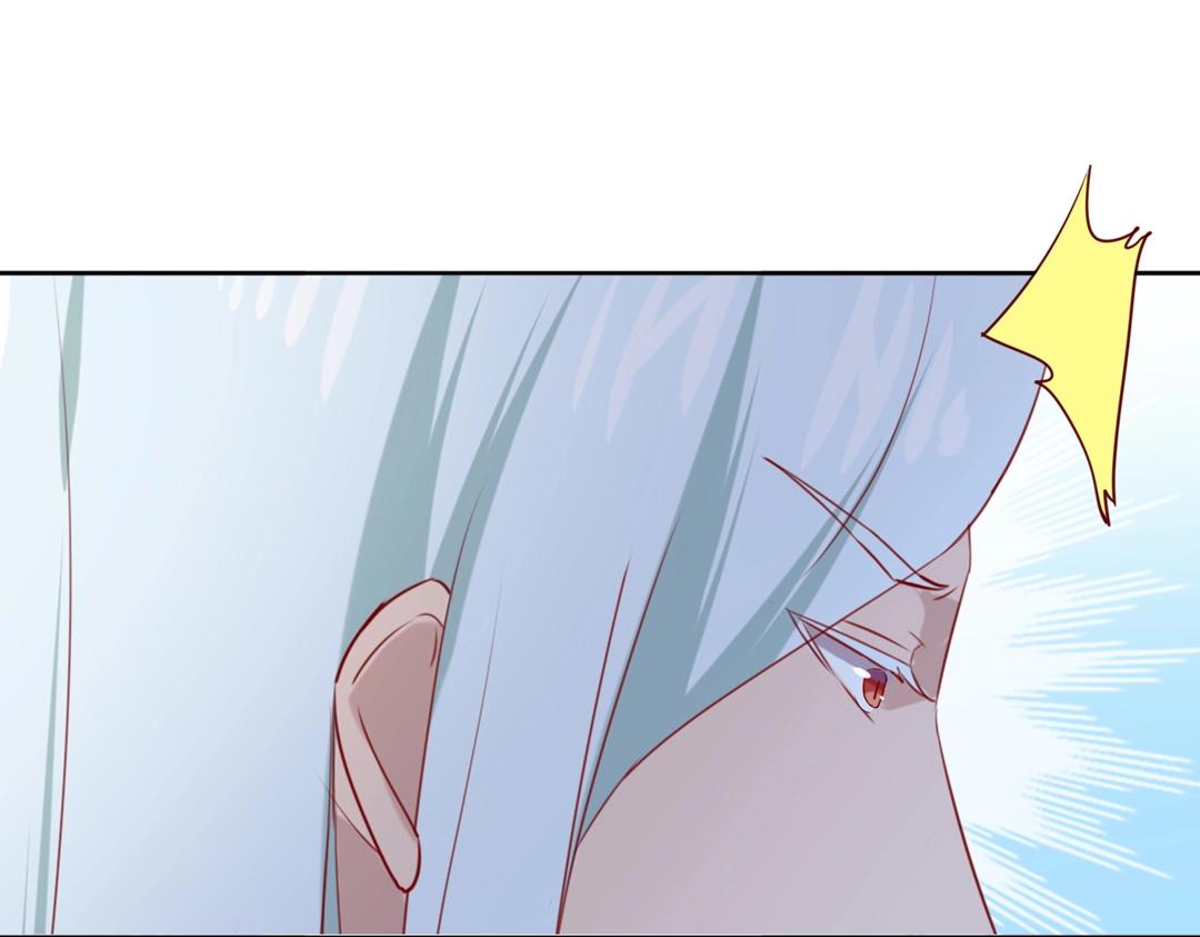 《被天敌饲养的日子》第133话 是内人还是外人？ 第48页