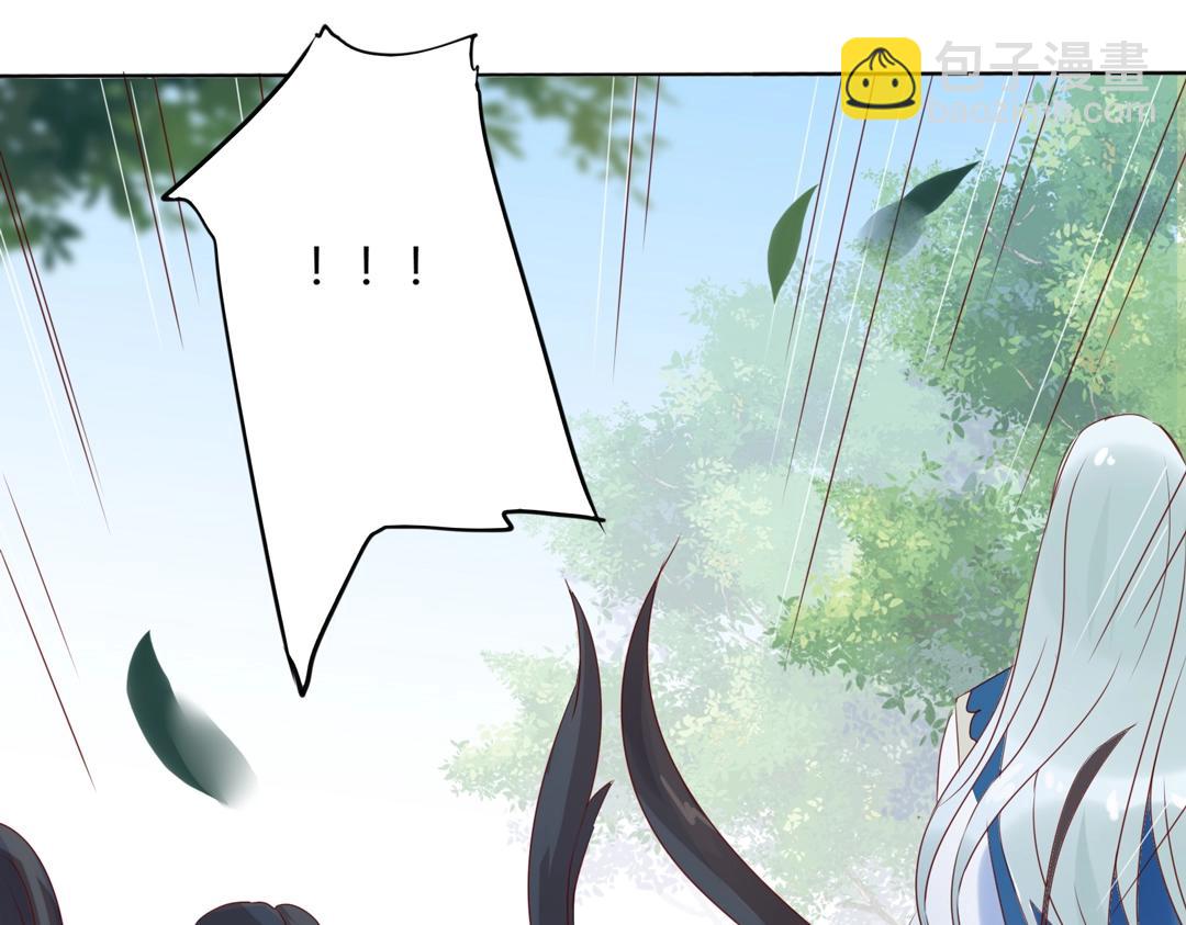 《被天敌饲养的日子》第133话 是内人还是外人？ 第50页