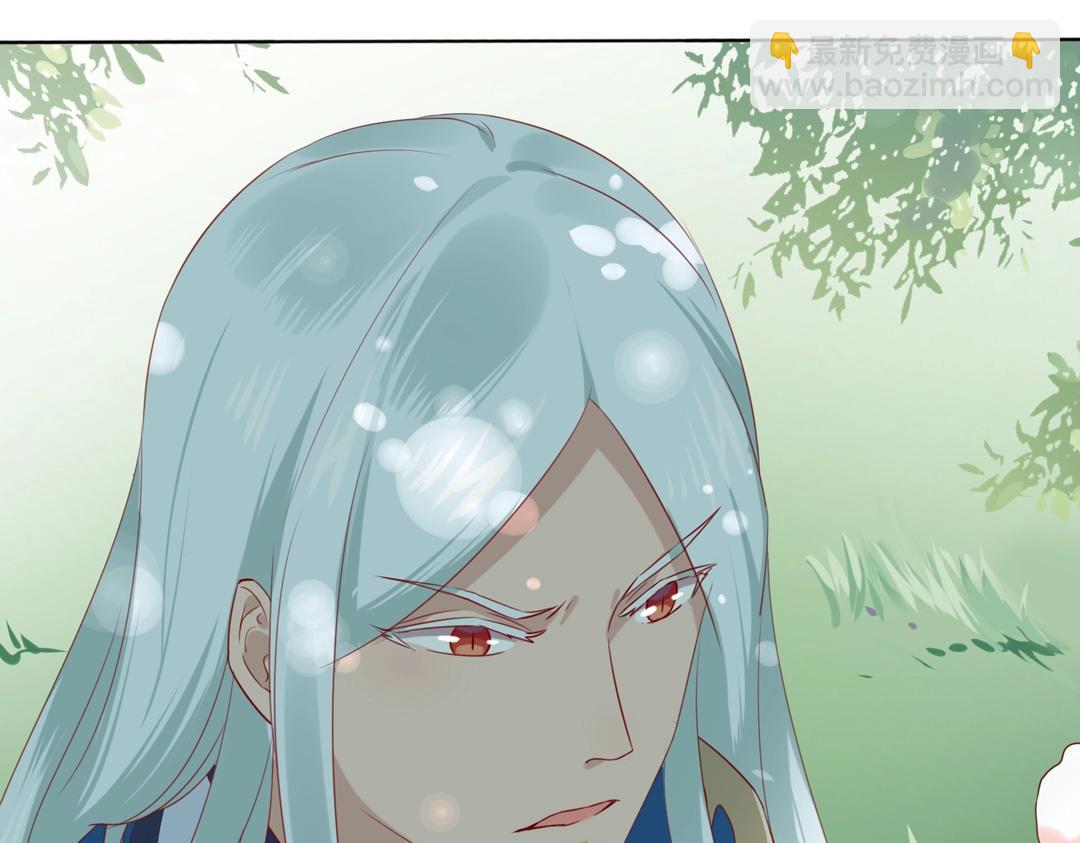 《被天敌饲养的日子》第133话 是内人还是外人？ 第7页