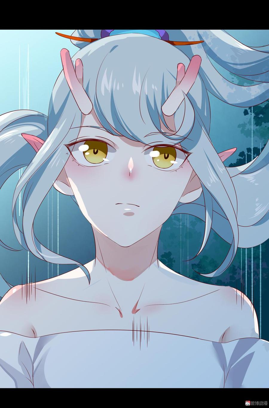 《被天敌饲养的日子》第136话 大流氓的承诺 第12页