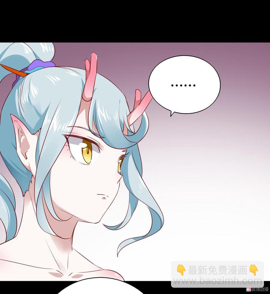 《被天敌饲养的日子》第136话 大流氓的承诺 第27页