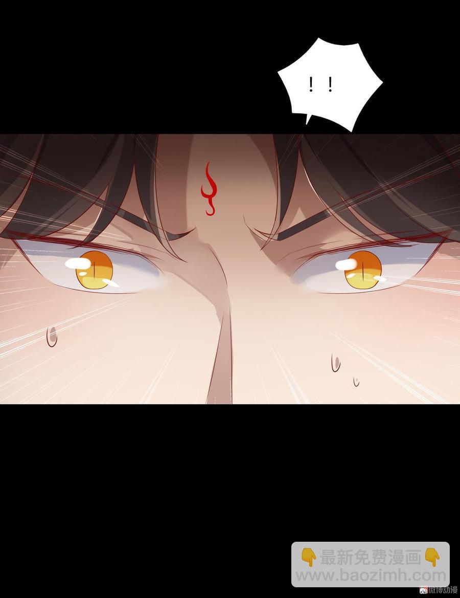 《被天敌饲养的日子》第136话 大流氓的承诺 第5页