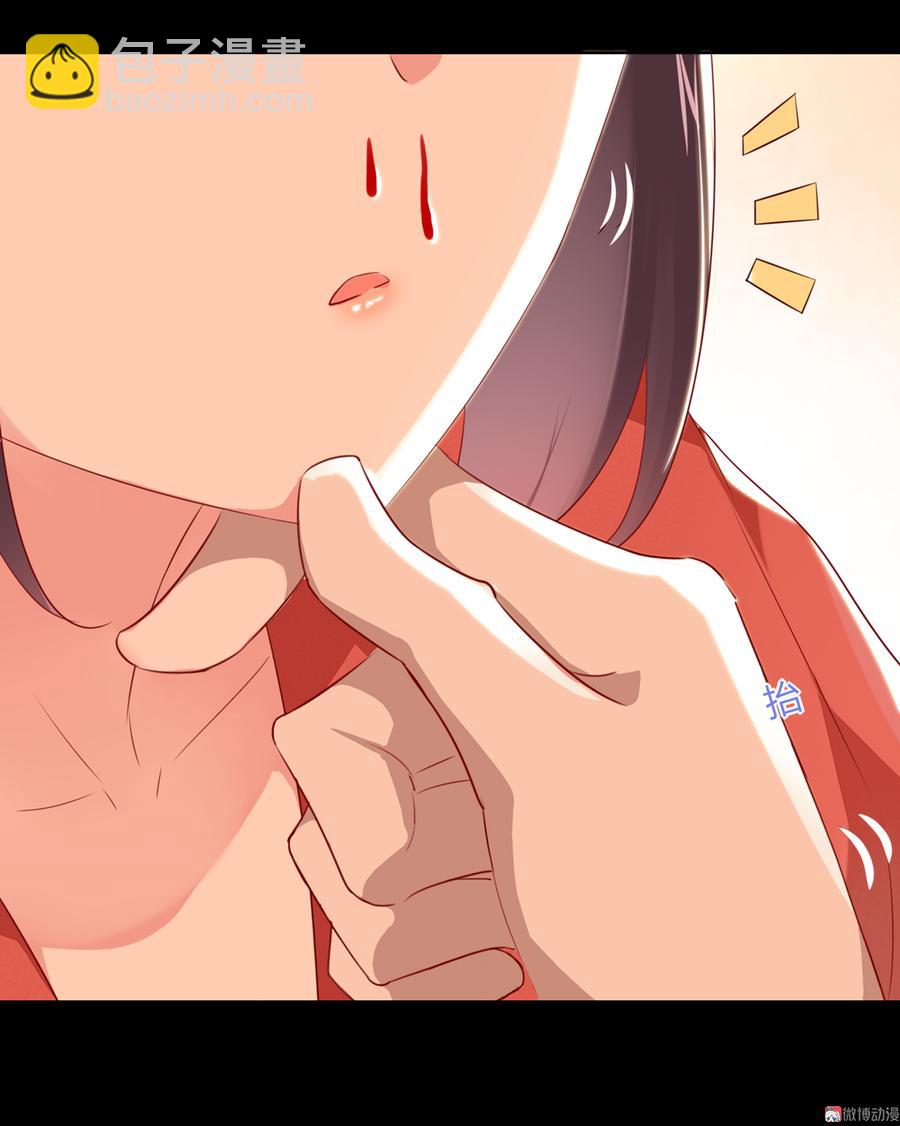 《被天敌饲养的日子》第138话 蛇哥哥来洞房呀 第14页