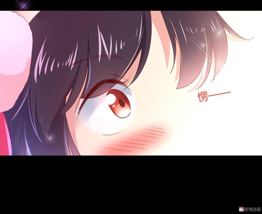 《被天敌饲养的日子》第138话 蛇哥哥来洞房呀 第20页