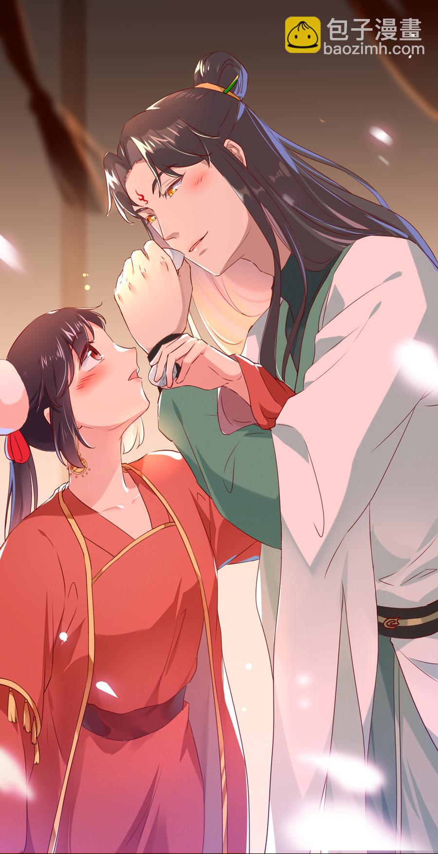 《被天敌饲养的日子》第138话 蛇哥哥来洞房呀 第33页