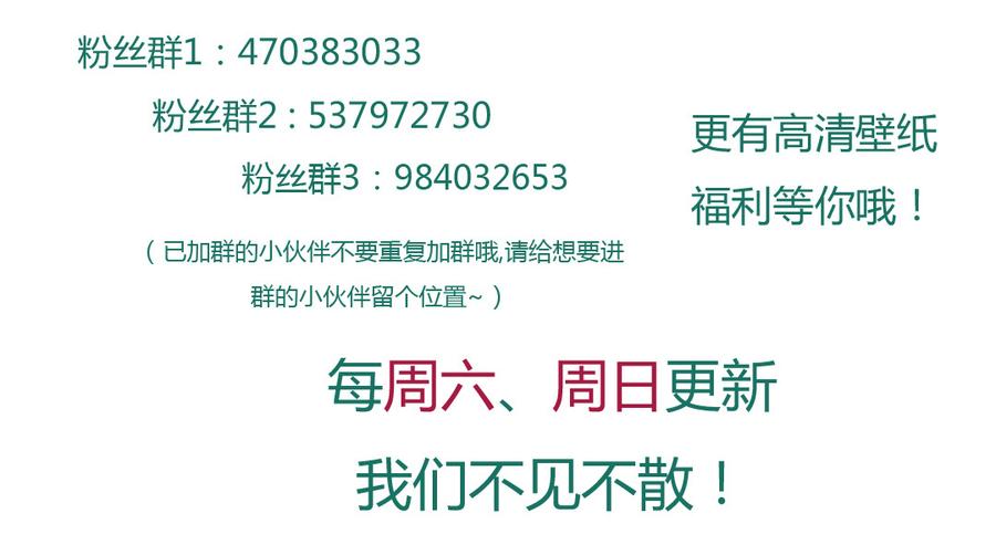 《被天敌饲养的日子》第138话 蛇哥哥来洞房呀 第37页