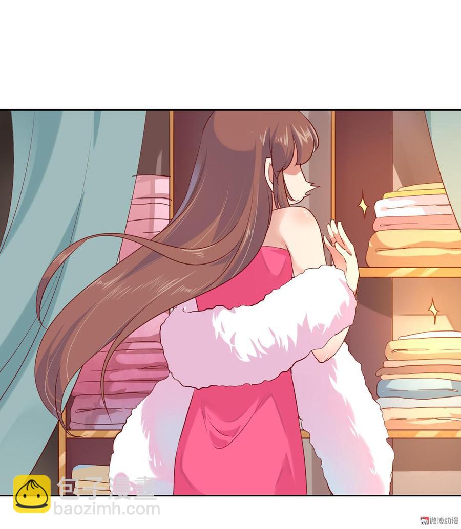《被天敌饲养的日子》第137话 爱了爱了想嫁 第15页