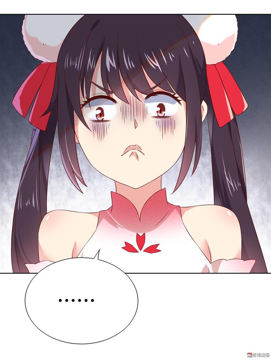 《被天敌饲养的日子》第137话 爱了爱了想嫁 第24页