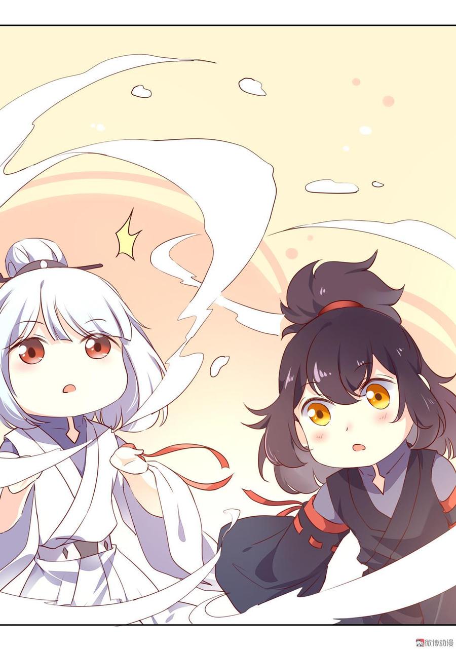 《被天敌饲养的日子》第137话 爱了爱了想嫁 第26页