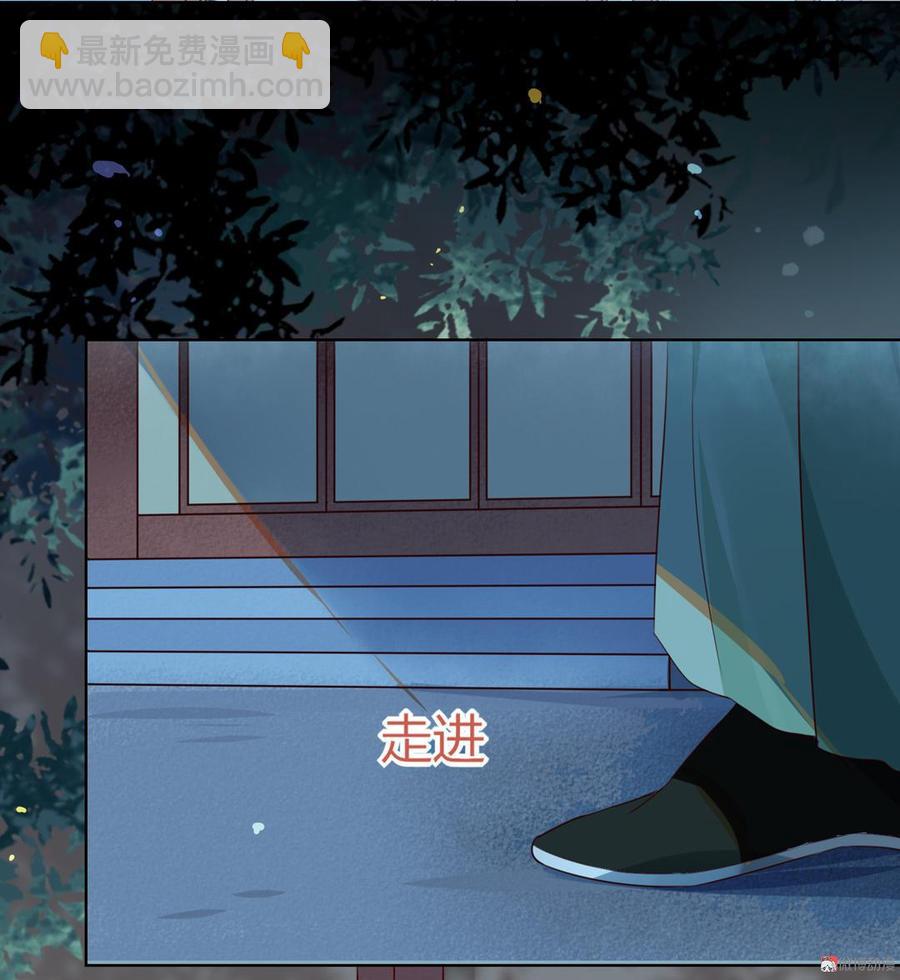 《被天敌饲养的日子》第137话 爱了爱了想嫁 第32页