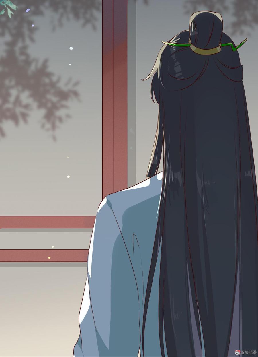 《被天敌饲养的日子》第137话 爱了爱了想嫁 第33页