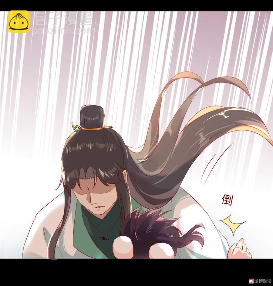 《被天敌饲养的日子》第139话 大流氓，我好难受 第10页