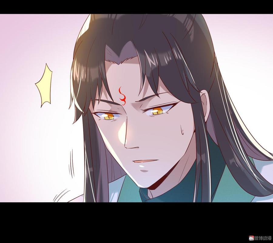 《被天敌饲养的日子》第139话 大流氓，我好难受 第18页