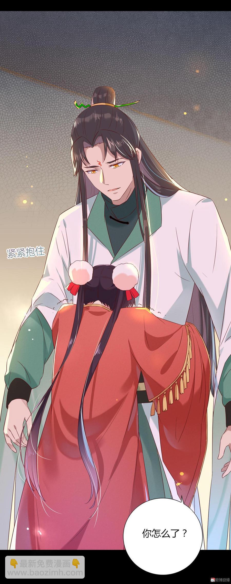 《被天敌饲养的日子》第139话 大流氓，我好难受 第19页