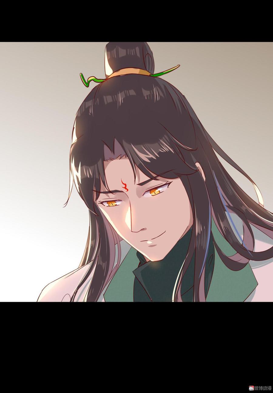 《被天敌饲养的日子》第139话 大流氓，我好难受 第23页