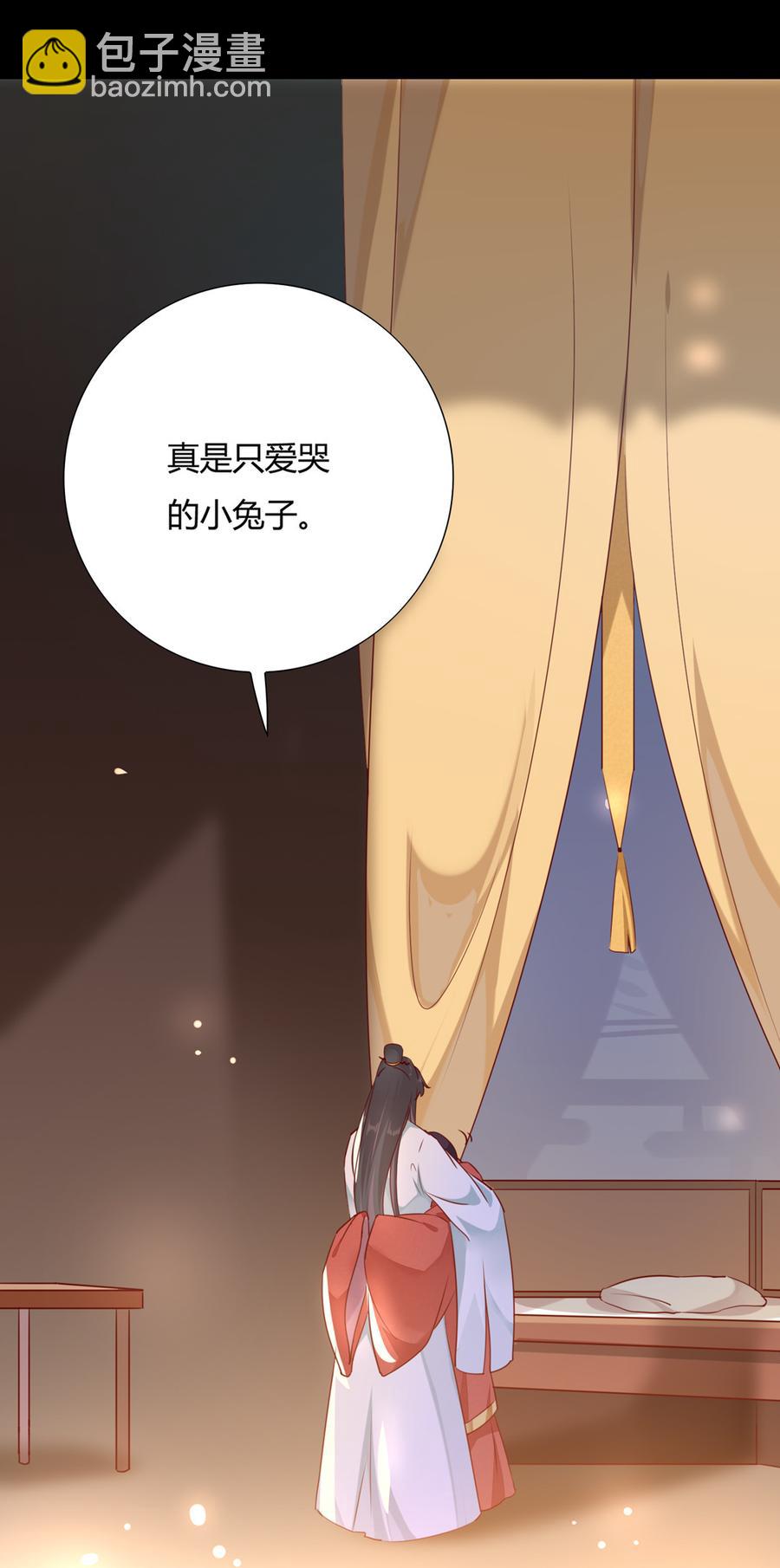 《被天敌饲养的日子》第139话 大流氓，我好难受 第25页