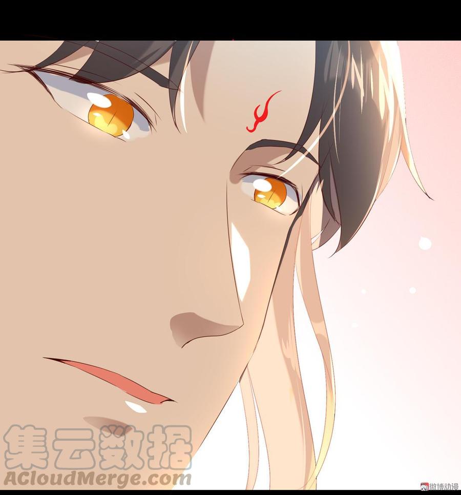 《被天敌饲养的日子》第139话 大流氓，我好难受 第31页