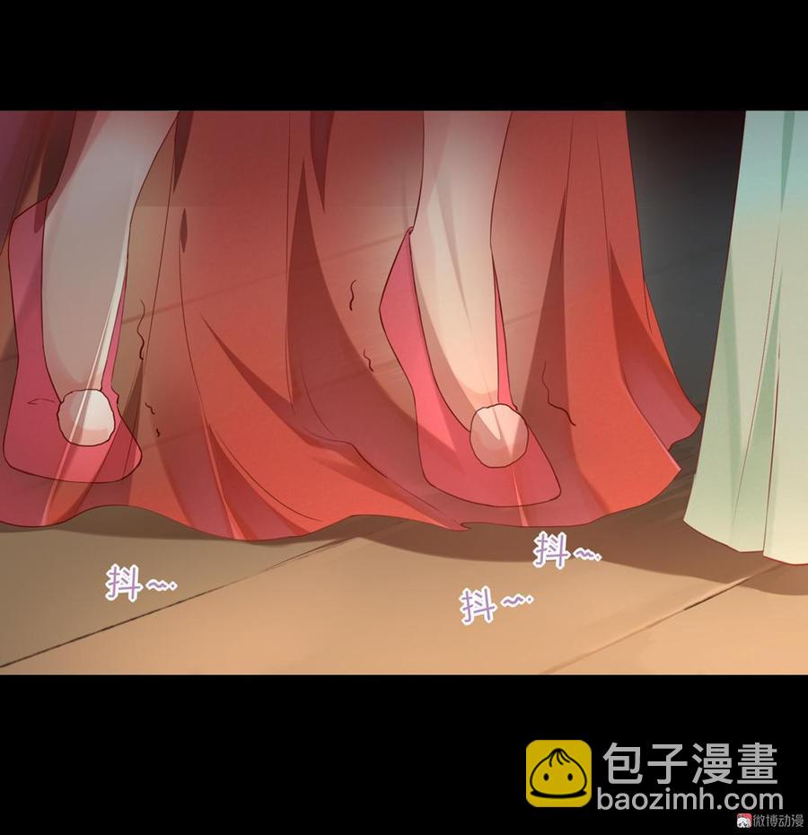 《被天敌饲养的日子》第139话 大流氓，我好难受 第3页