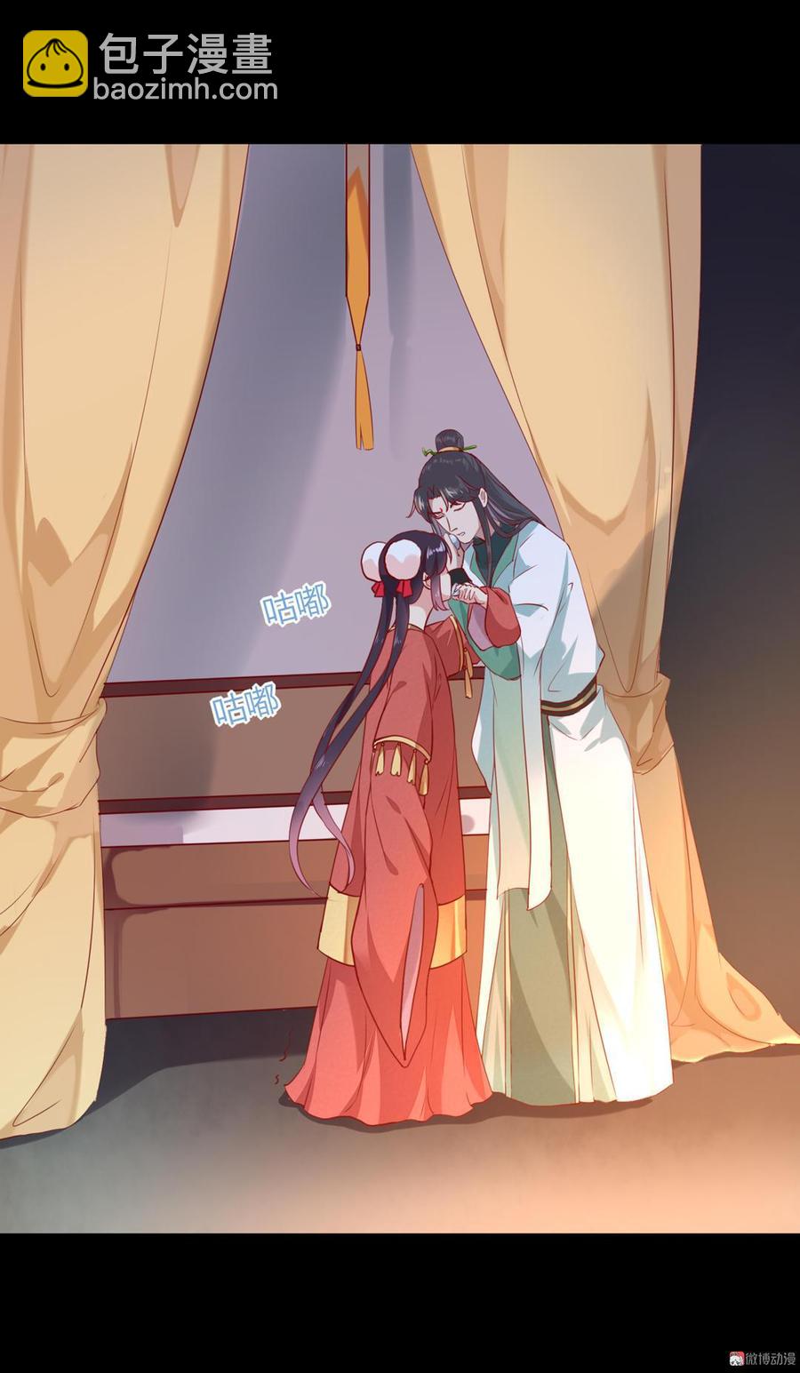 《被天敌饲养的日子》第139话 大流氓，我好难受 第4页