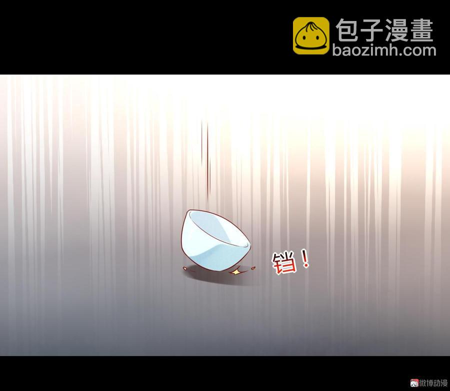《被天敌饲养的日子》第139话 大流氓，我好难受 第5页