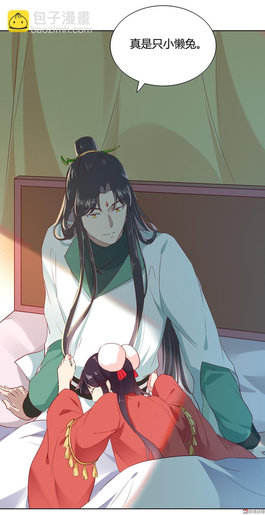 《被天敌饲养的日子》第140话 饿兔扑“食” 第12页