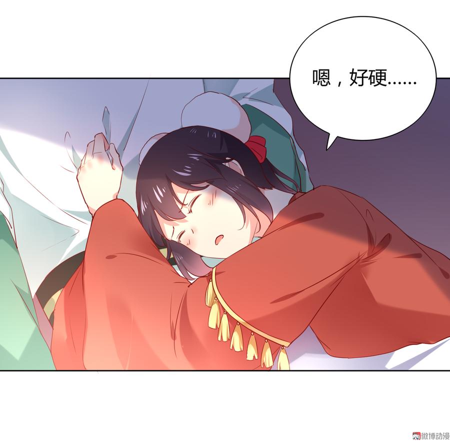 《被天敌饲养的日子》第140话 饿兔扑“食” 第13页