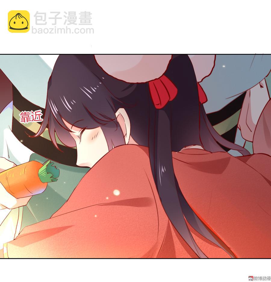 《被天敌饲养的日子》第140话 饿兔扑“食” 第17页