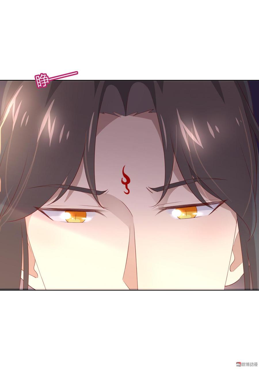 《被天敌饲养的日子》第140话 饿兔扑“食” 第5页