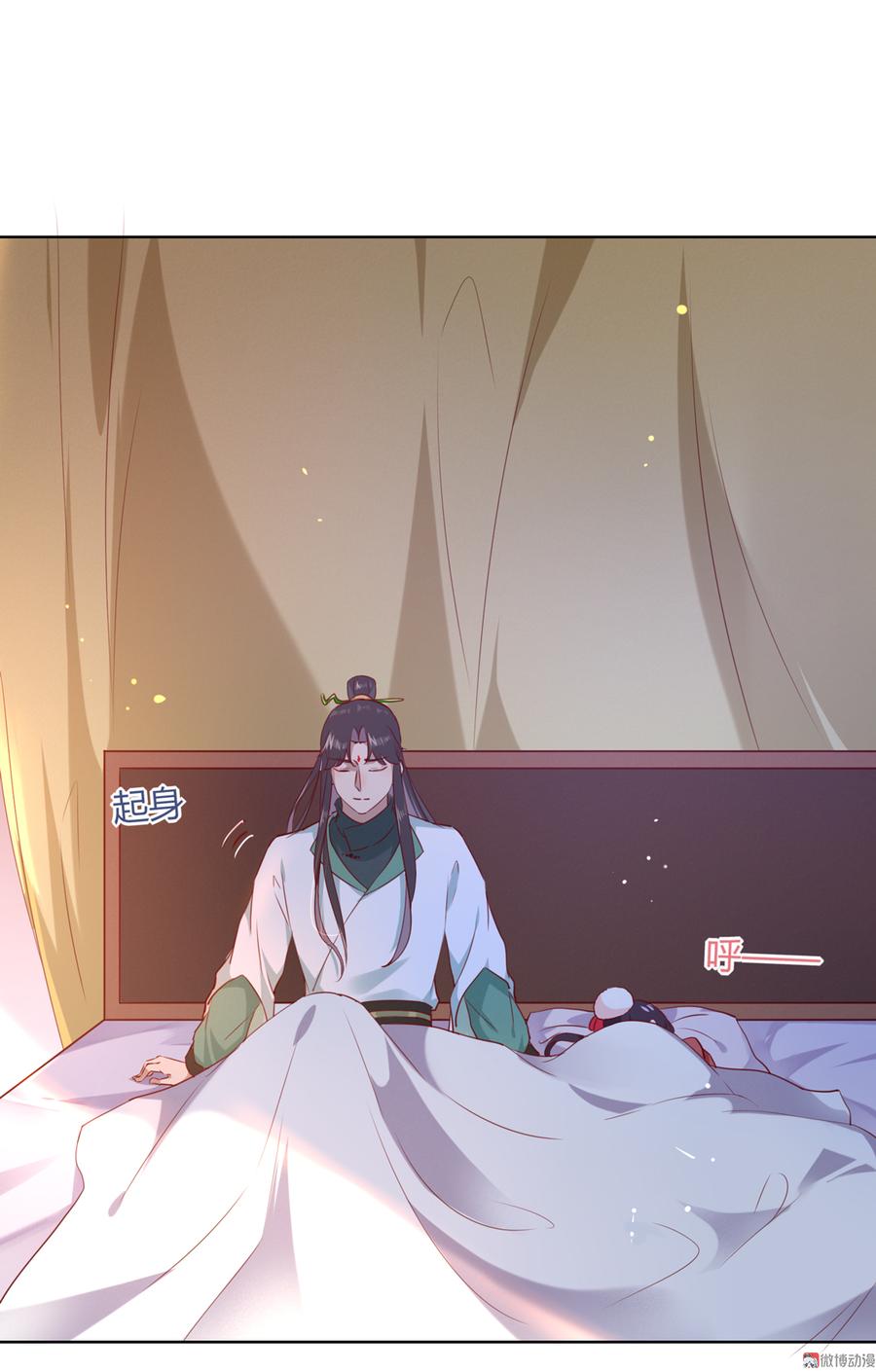 《被天敌饲养的日子》第140话 饿兔扑“食” 第7页