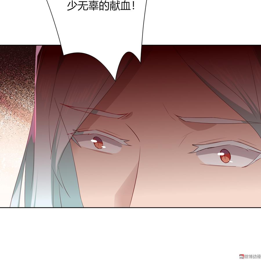 《被天敌饲养的日子》第141话 你在想些什么？ 第20页