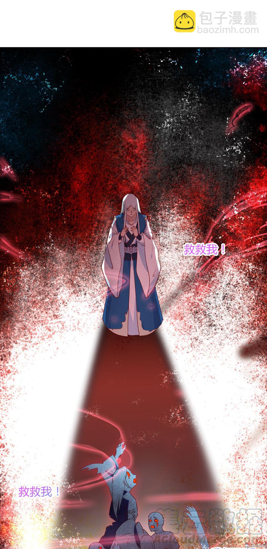 《被天敌饲养的日子》第141话 你在想些什么？ 第21页