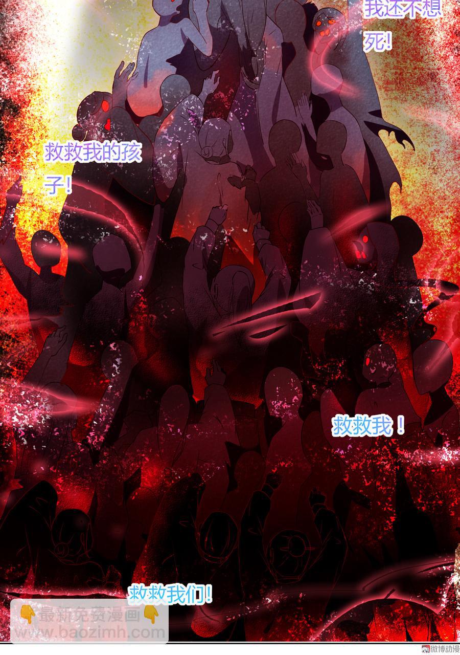 《被天敌饲养的日子》第141话 你在想些什么？ 第22页