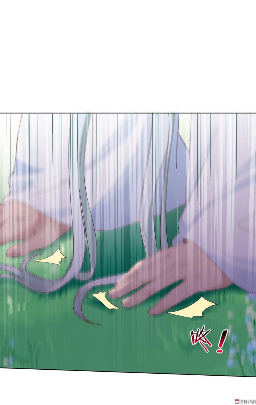 《被天敌饲养的日子》第141话 你在想些什么？ 第23页