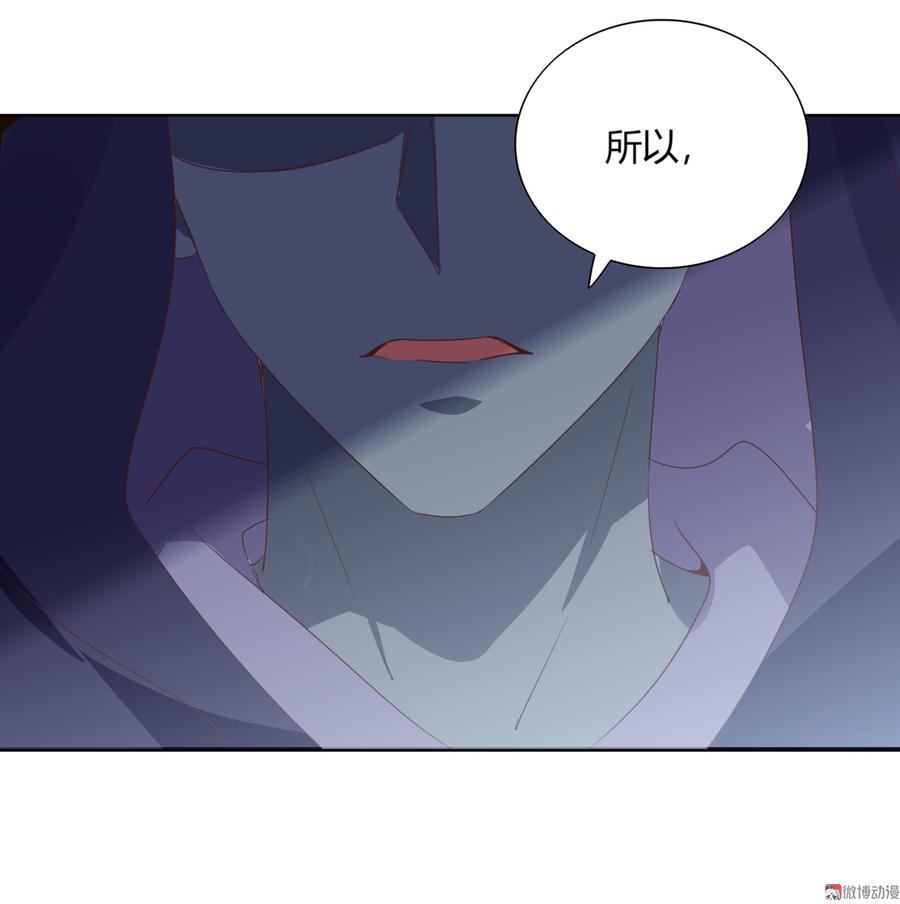 《被天敌饲养的日子》第141话 你在想些什么？ 第26页