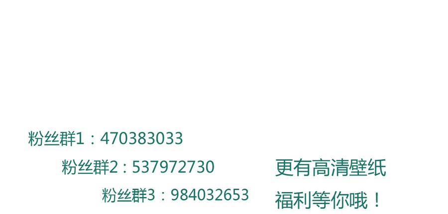 《被天敌饲养的日子》第141话 你在想些什么？ 第30页