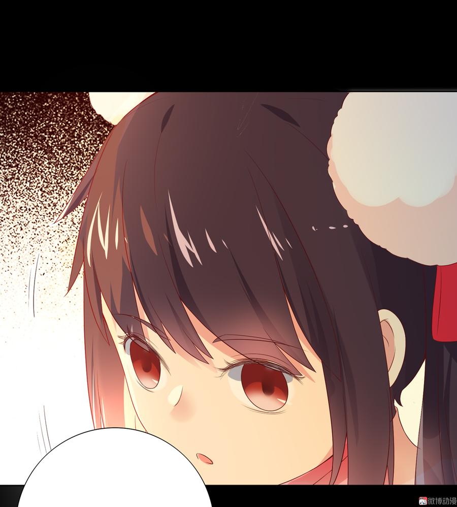 《被天敌饲养的日子》第143话 我忘了，你不记得了 第10页