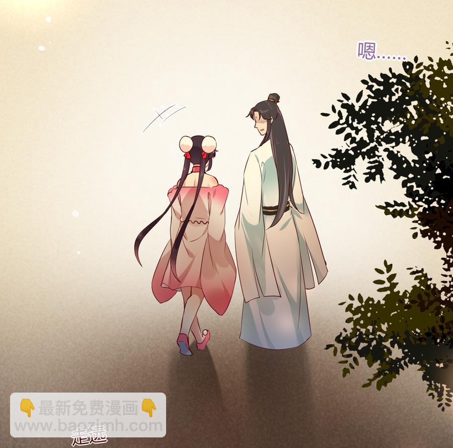《被天敌饲养的日子》第143话 我忘了，你不记得了 第18页