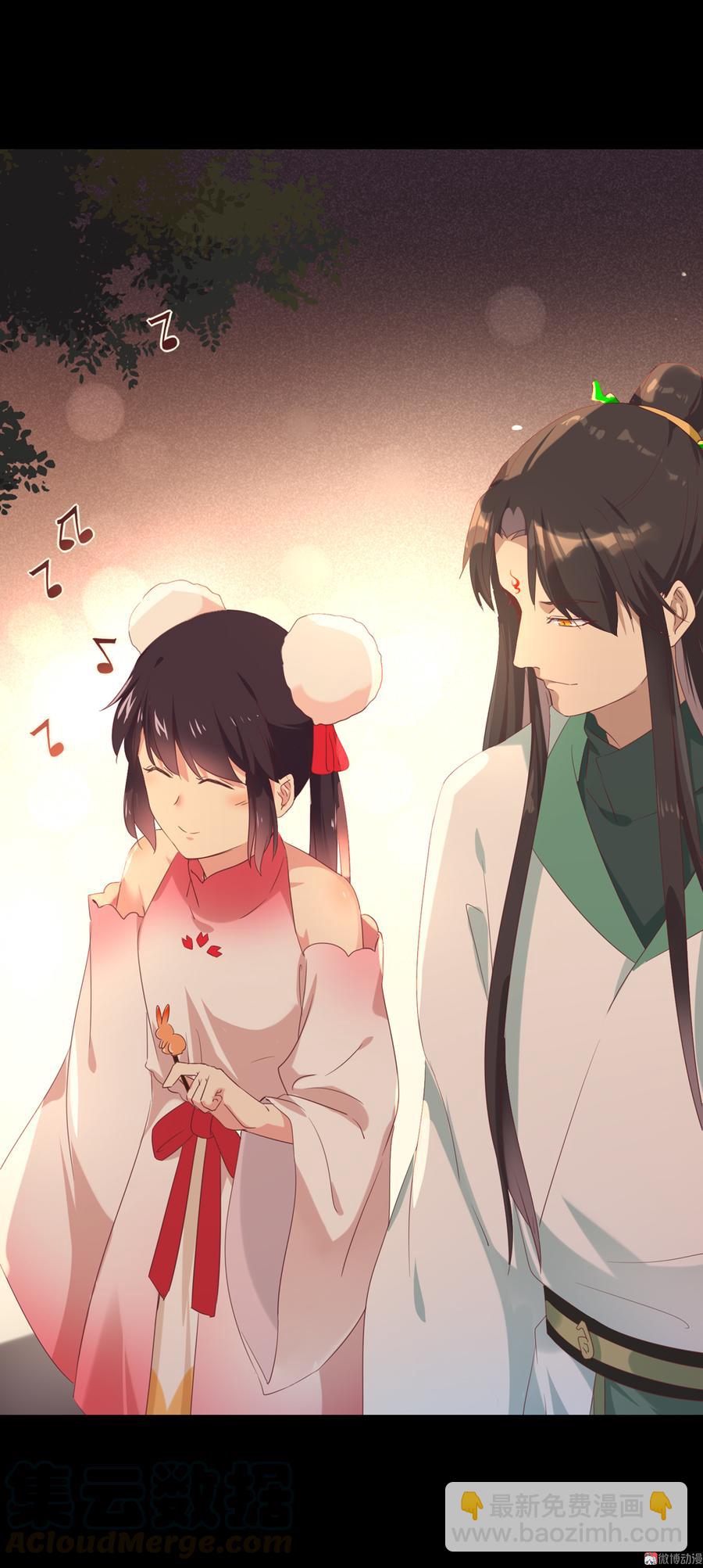 《被天敌饲养的日子》第143话 我忘了，你不记得了 第21页
