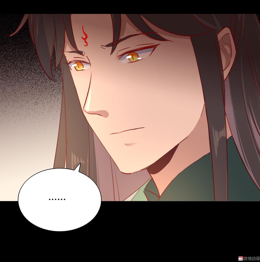 《被天敌饲养的日子》第143话 我忘了，你不记得了 第24页